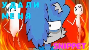 КЛИП УДАЛИ МЕНЯ 1 Час Wicsur