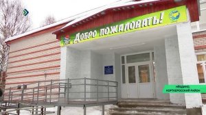 В селе Нёбдино Корткеросского района после капитального ремонта открыли школу