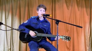 "Офицеры границы" авторская песня исполняет кадет 8 "а" класса Скоп Диана