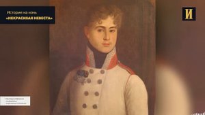 РЕАЛЬНАЯ СУДЬБА ИЗ РОССИИ 19 ВЕКА... История Варвары Лутовиновой матери Ивана Тургенева
