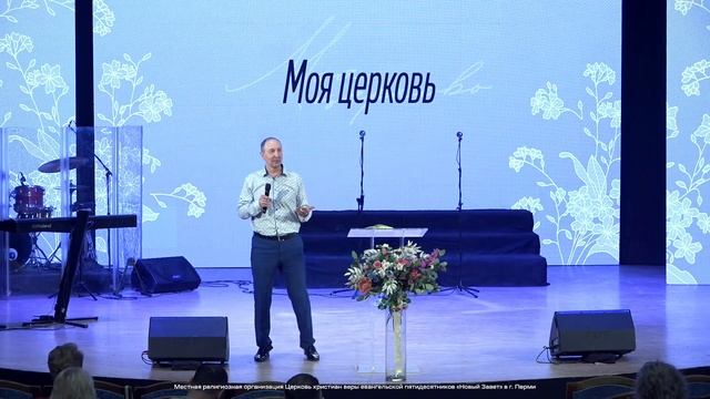 Сергей Поварницин: Не оставляй собрание 12 мая 2024