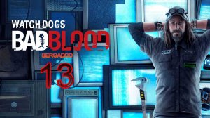 WATCH DOGS: BAD BLOOD | ПРОХОЖДЕНИЕ №13 (СТРИМ)