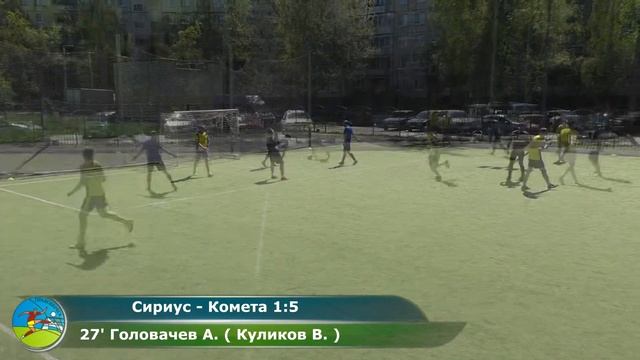 Сириус - Комета 4:10 смотреть онлайн