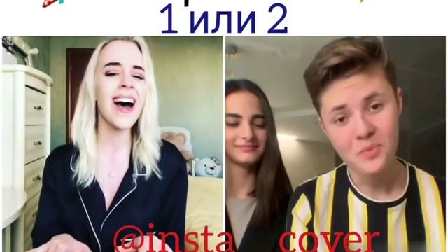 АРТУР ПИРОЖКОВ - ЗАЦЕПИЛА (КАВЕР) 1 ИЛИ 2?