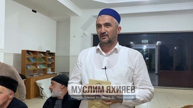 Встреча имама с. Чиркей со спортсменами смотреть онлайн