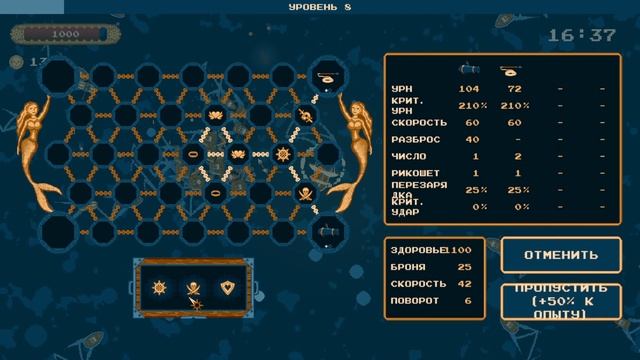 ЭТОТ МОРСКОЙ РОГАЛИК ПРОДОЛЖАЕТ УДИВЛЯТЬ! ОГРОМНЫЙ КРАКЕН В Sea of Survivors смотреть онлайн