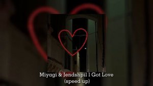 Мияги & Эндшпиль | I Got Love | Speed Up