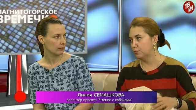 Сюжет программы "Времечко" Часть 1 смотреть онлайн