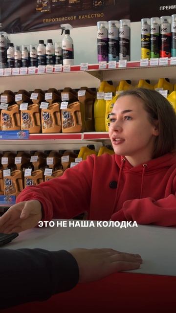 Дайте чё нибудь нормальное