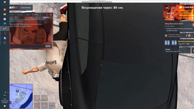 bandicam 2021 12 26 21 46 53 862 смотреть онлайн