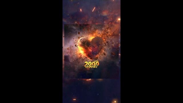 Ditis 2000 планет смотреть онлайн