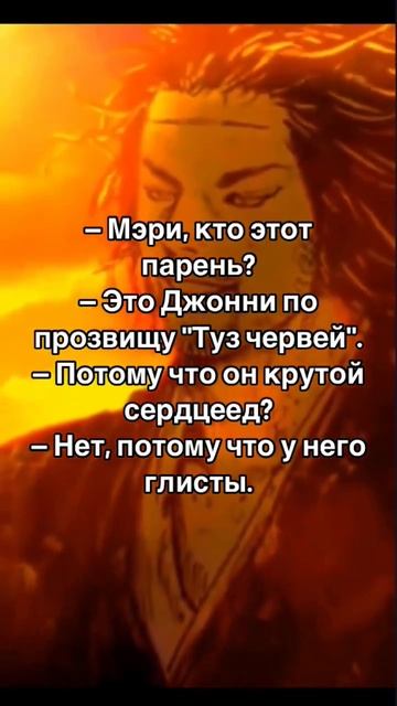 #мем #мемасизтиктока #мемасик #мемы_тикток #тикток #хаха #хахахах #мемы #смешно #ржака