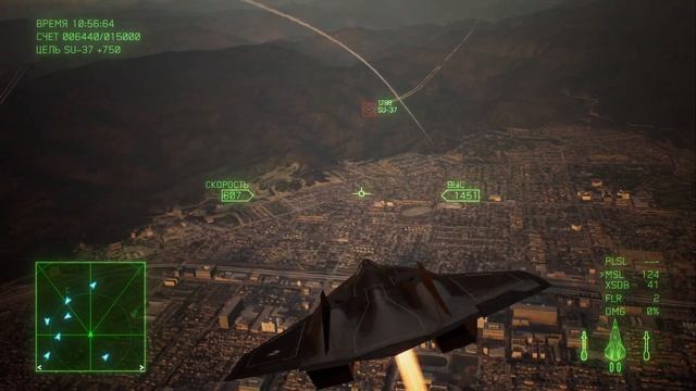 Это что за НЛО? - Миссия 14 - 15 - Прохождение - Ace Combat 7 (Битва асов 7) смотреть онлайн