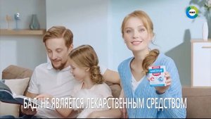 Реклама (Мир, 13.01.2023)