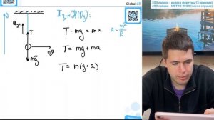 Математический маятник установлен на поверхности некоторой планеты и совершает свободные - №23433