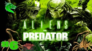 Aliens vs Predator прохождение за десантников ► часть #6