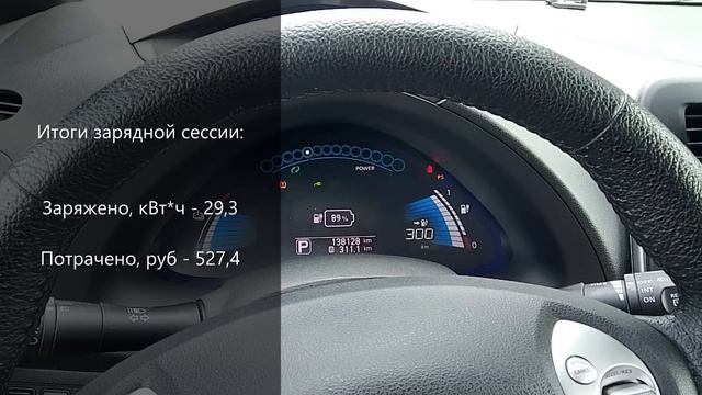 РАСХОД 99,9 км/кВт*ч на NISSAN LEAF!!! (Электроблудняк, часть 5, перегон Эльбрус-Элиста) смотреть онлайн