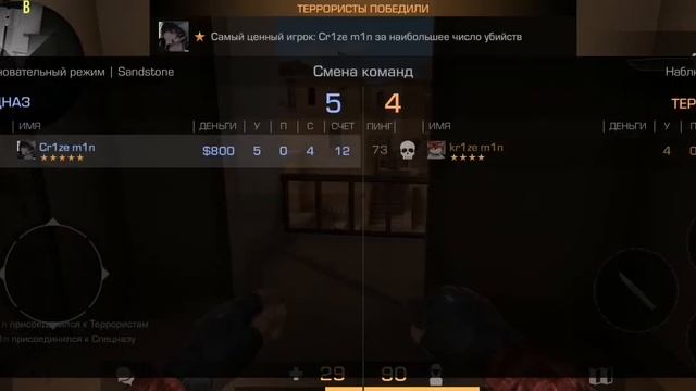 14 марта 2021 г. смотреть онлайн