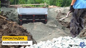 Кабельный колодец МКС 300 Екатеринбург