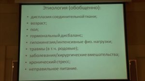 Юлия Синявская. Йогатерапия сколиоза. Часть 1