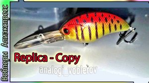 Копия - O.S.P Blitz DR (от wLure) троллинг до 5 м. На По окуню и щуке - отлично - с Алиэкспресс