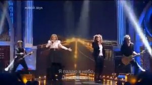 Ольга КОРМУХИНА   Глеб МАТВЕЙЧУК   ПАДАЮ В НЕБО Две Звезды  ФИНАЛ