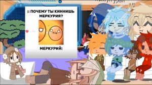 Реакция шаранутого космоса на тт и лайк ( в основном лайк) @LITA_LIPTON