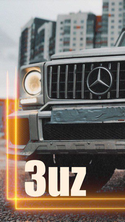 Гелик смотреть онлайн