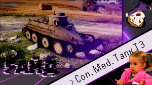 Convert. Medium Tank T3 "Что это было?" (ГАЙД)