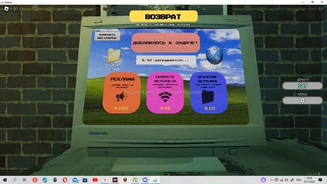 создаю мемы в моем подвале в 3 часа ночи смотреть онлайн
