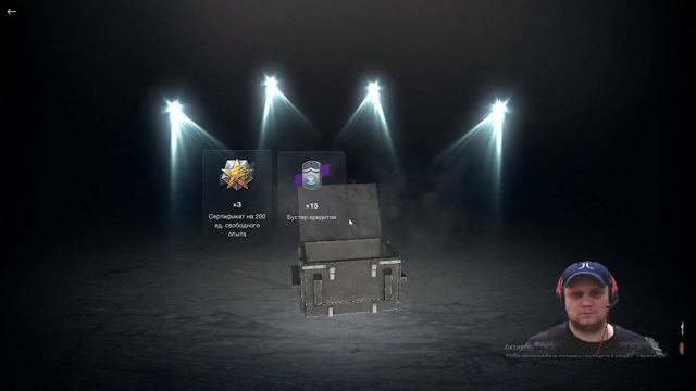 Tanks Blitz#обменял все билеты и открыл немного контейнеров космос смотреть онлайн