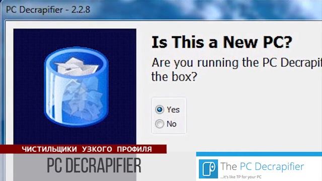 Топ 10 программ для ускорения работы компьютера смотреть онлайн