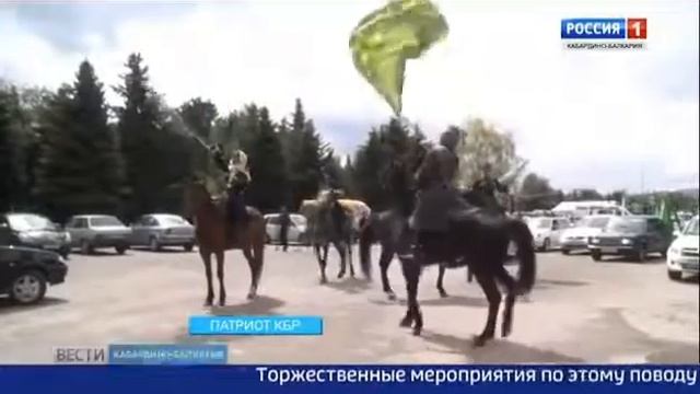 25 апреля день Черкесского флага
