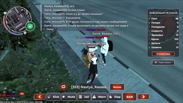 СЛЕЖУ ЗА ИГРОКАМИ в 2 ЧАСА НОЧИ на БЛЕК РАША смотреть онлайн