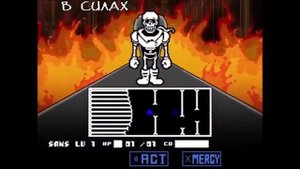 песня *папирос зашёл слишком далеко!*