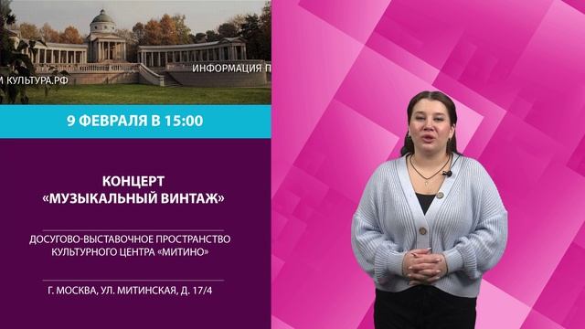 КТО КУДА №365