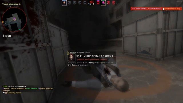 Прилет Байрактара смотреть онлайн