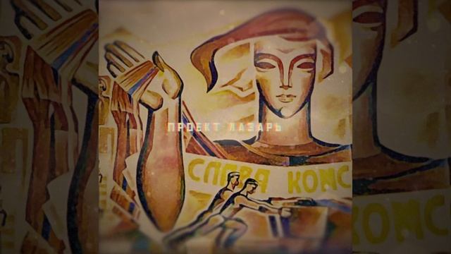 Project Lazarus | Проект Лазарь - Венера | Venera смотреть онлайн