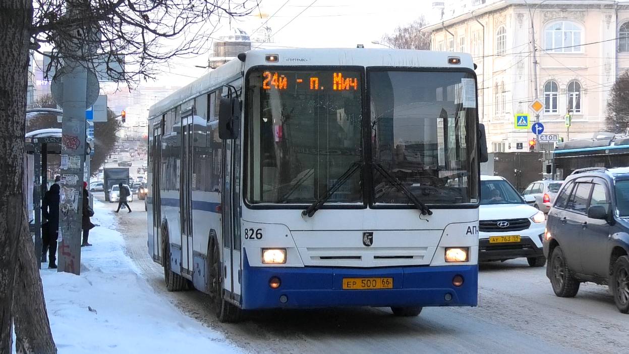 Автобус НефАЗ-5299-20-32 борт. №826 маршрут №24 на остановке "Гостиница Центральная" смотреть онлайн