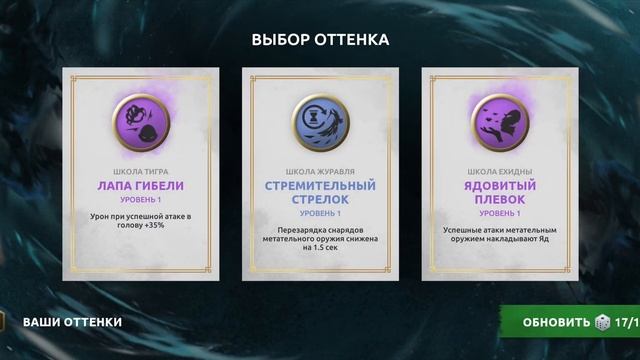 ФИНАЛ 1-ГО ЗАТМЕНИЯ 1-ГО АКТА | Прохождение Shades: Shadow Fight Roguelike #25 смотреть онлайн