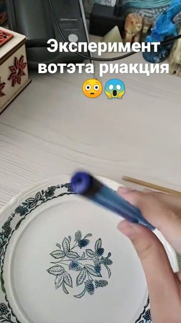 #эксперимент #врекомендации эксперимент с чернилом и водой смотреть онлайн
