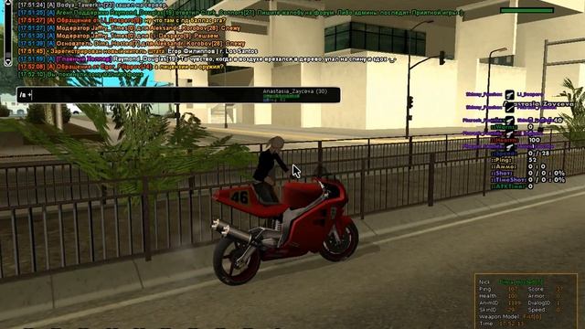 gta sa 2017 01 08 17 51 25 601 смотреть онлайн