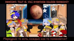 Реакция шаранутого космоса/reaction solarballs