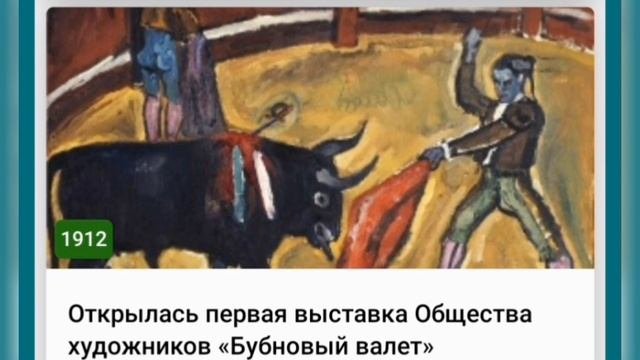❄5 ФЕВРАЛЯ•СРЕДА•2025•