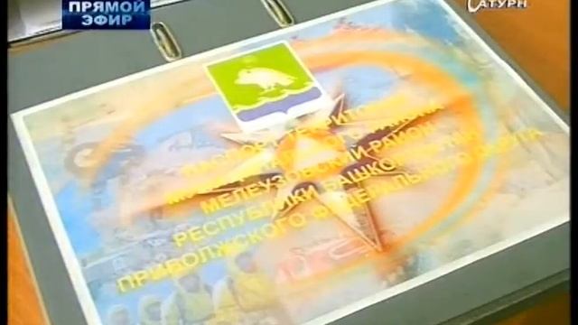 Прямой эфир 24 декабря 2013 смотреть онлайн