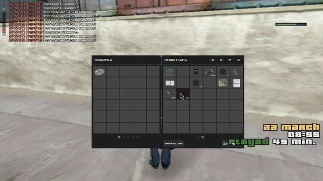 gta sa 2022 03 22 07 55 02 26 смотреть онлайн