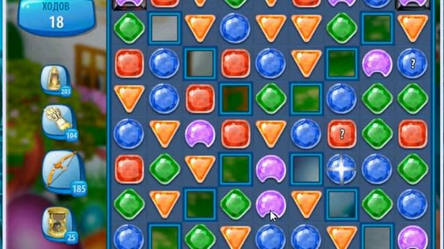 Как пройти 371 уровень в игре Загадки Атлантиды смотреть онлайн