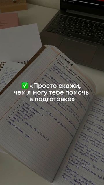 Часть 2 ❤️ #репетиторскаяимперия #русскийязык #мем #огэ #ри #поступление #подготовка #жиза