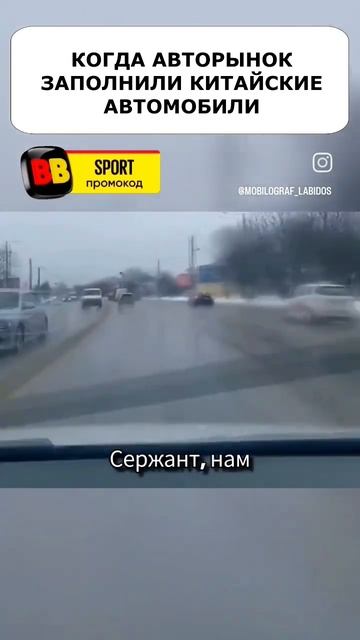 когда китайские автомобили заполнили авторынок. #lada #priora #vaz #2110 #2112 #автолайфхак смотреть онлайн