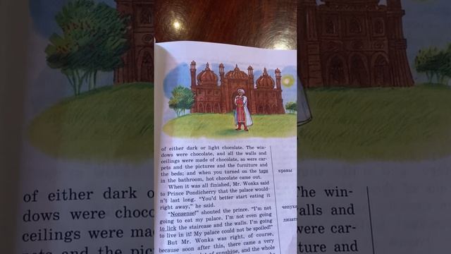 Английский язык/ part 1/Reader/6 класс/Lesson 5: Mr Wonks and Indian Prince/Home Reading смотреть онлайн